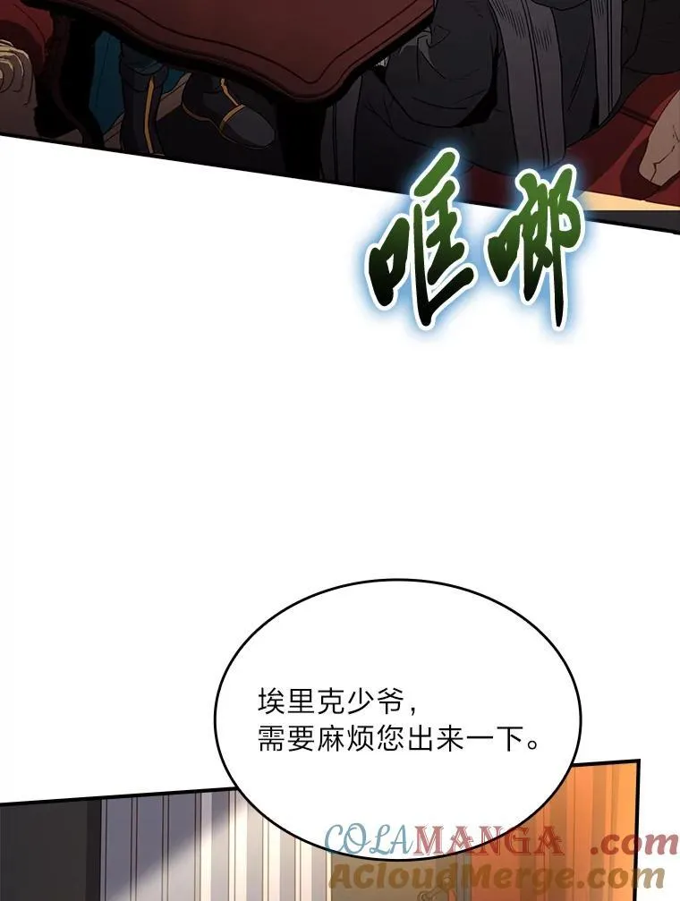 52.活人祭148