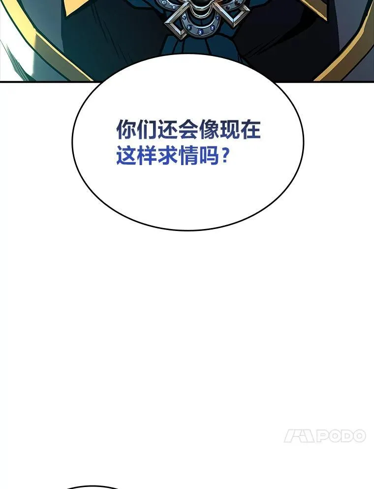 51.路遇山贼93
