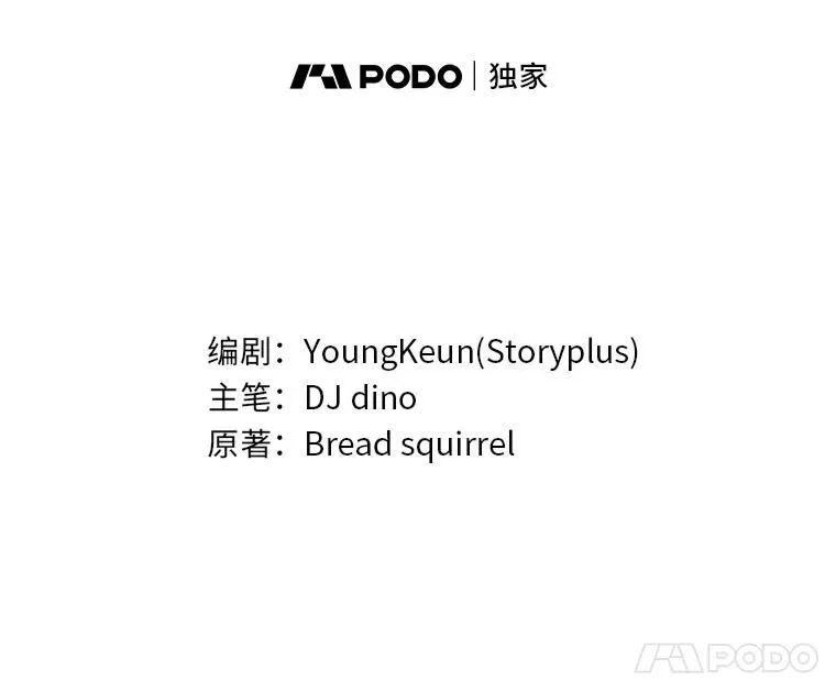 57.及时赶到的援兵65