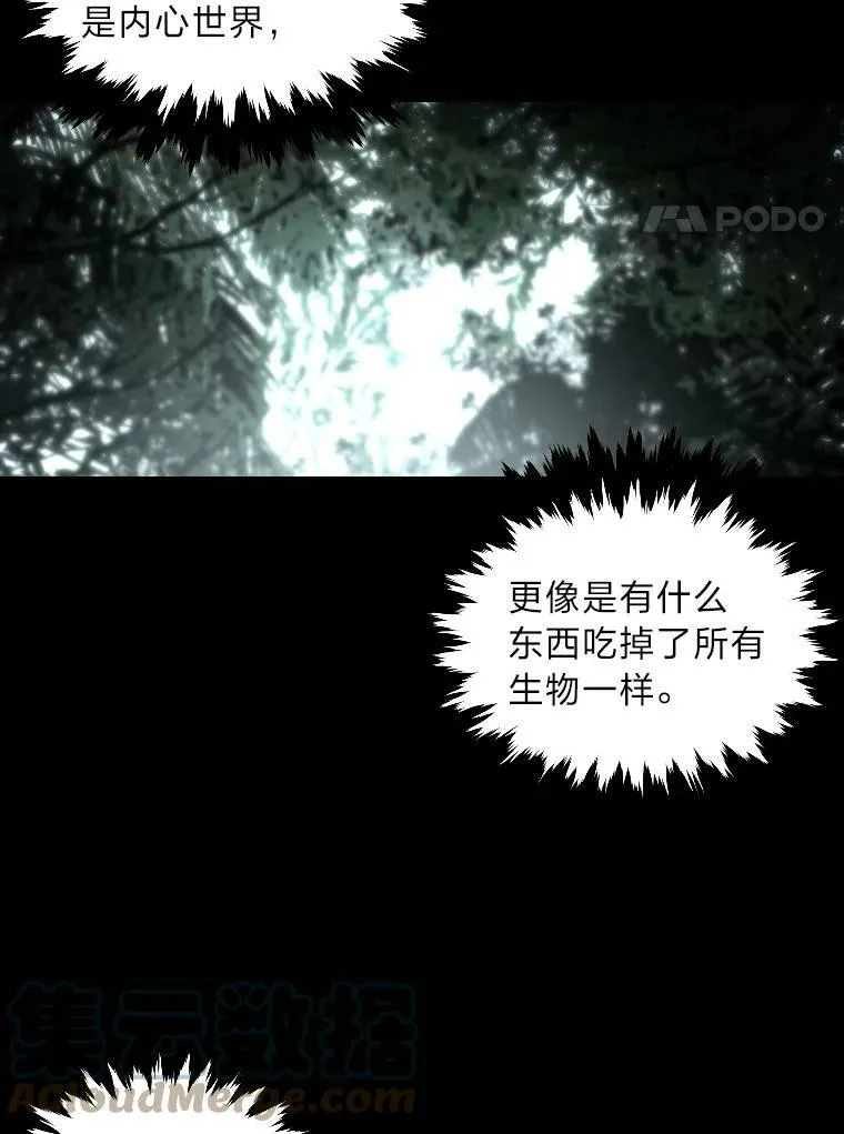 46.獝84