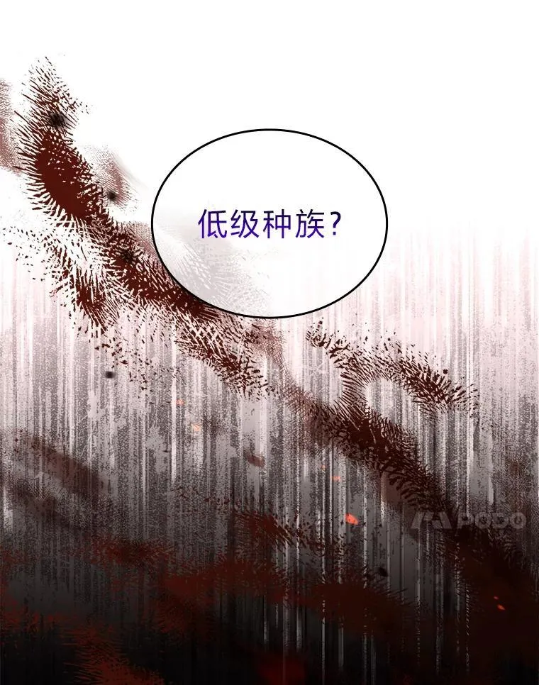 76.与忠犬对赌47