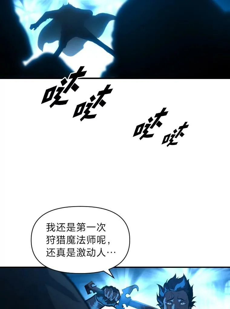 31.大展神威49