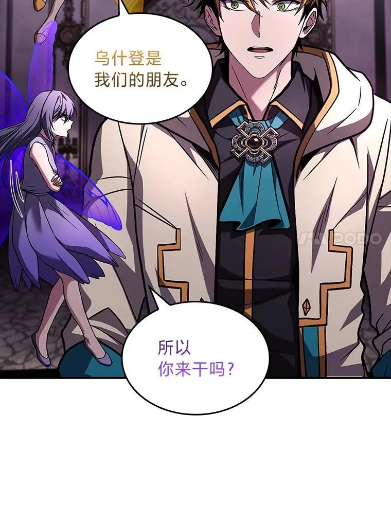 71.破败的神殿121