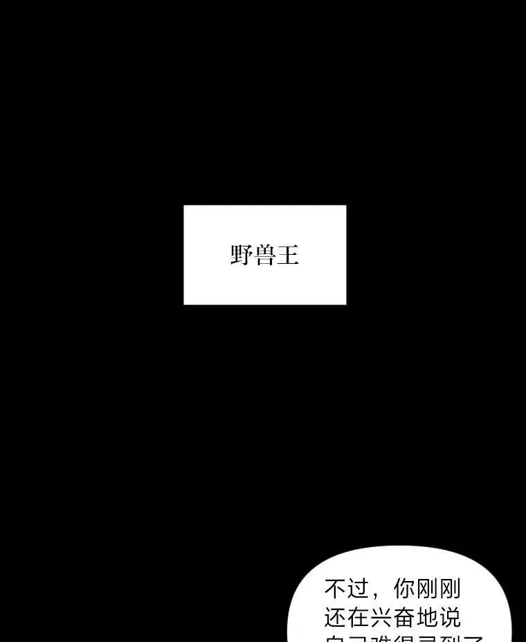 43.青烟迷宫99