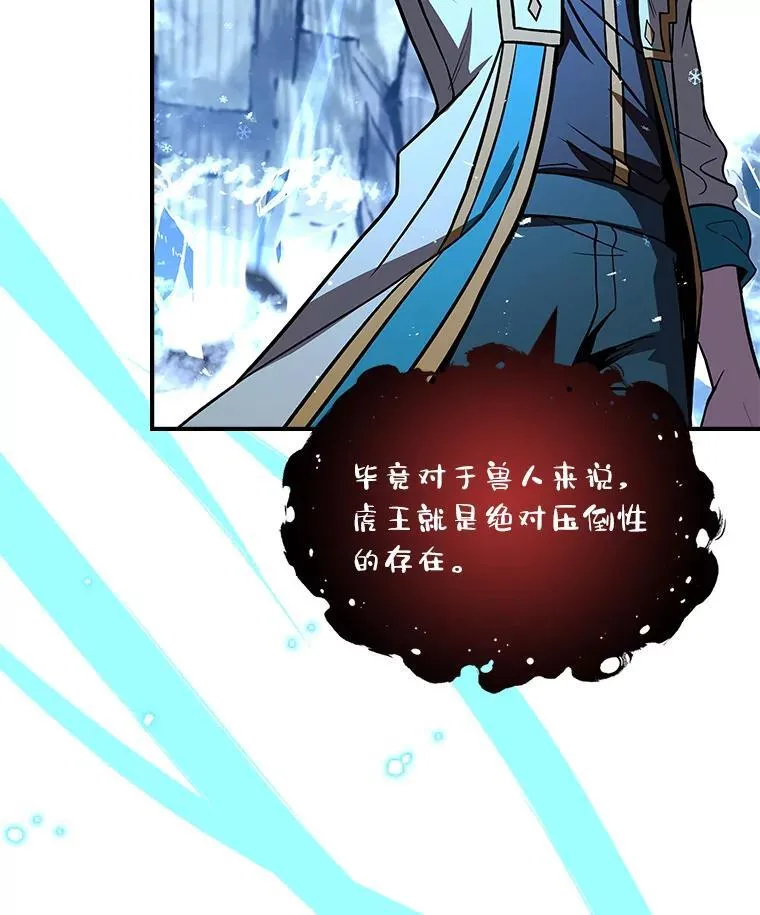 66.局势陡变46