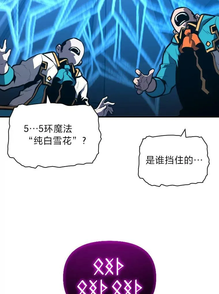 38.骚动22