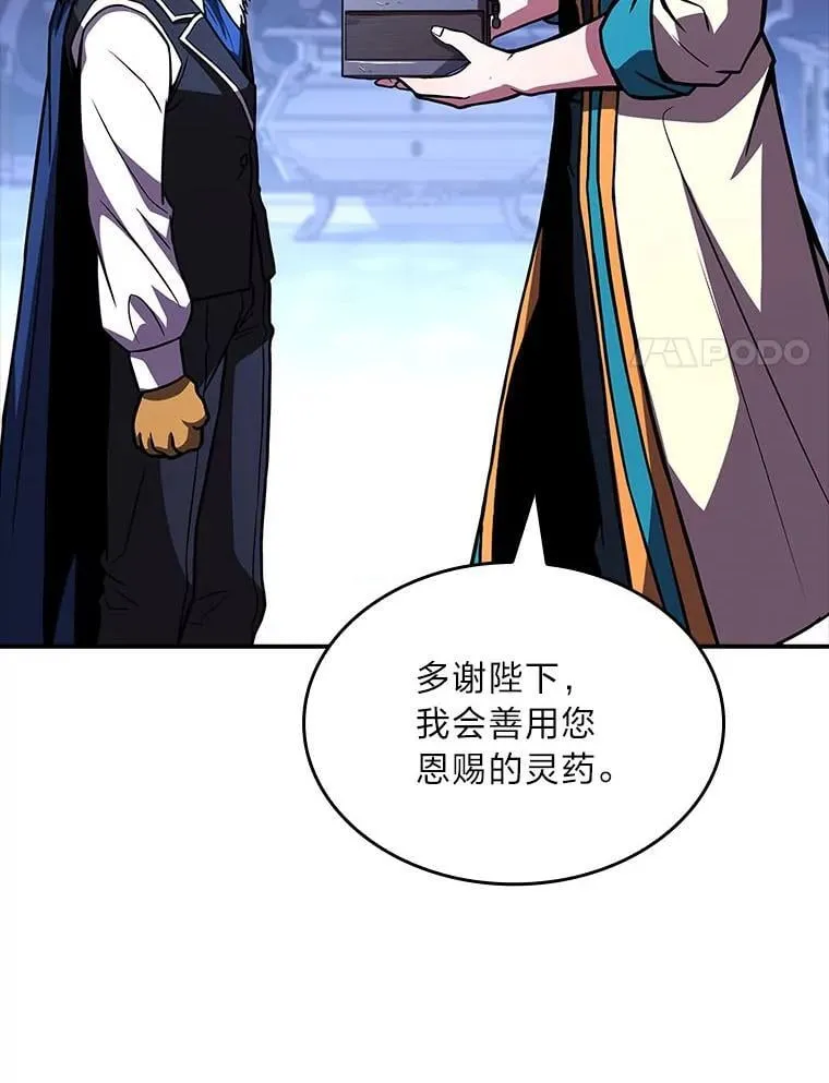 69.传说中的英雄王147