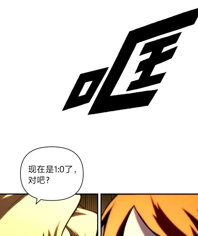 48.“温柔”的姐姐74