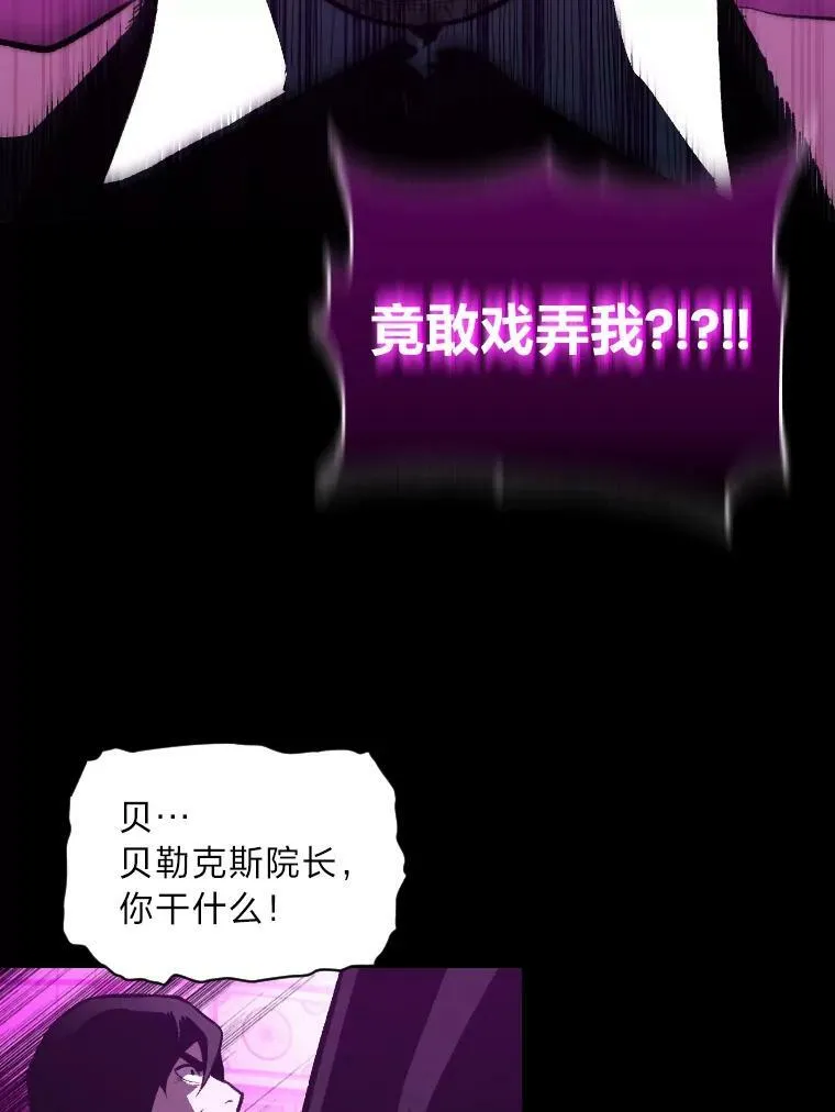 38.骚动5