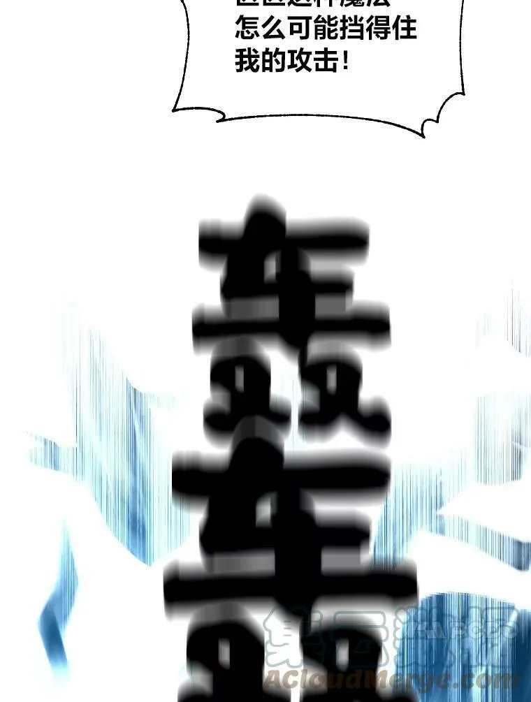 27.闪亮登场88