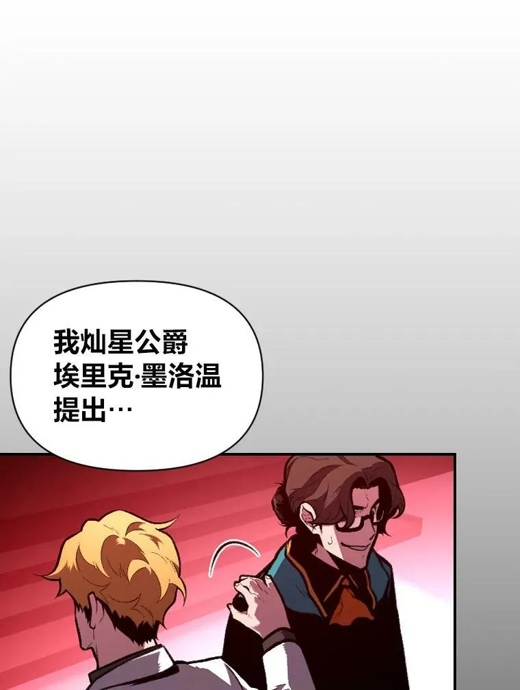 36.狼狈为奸89