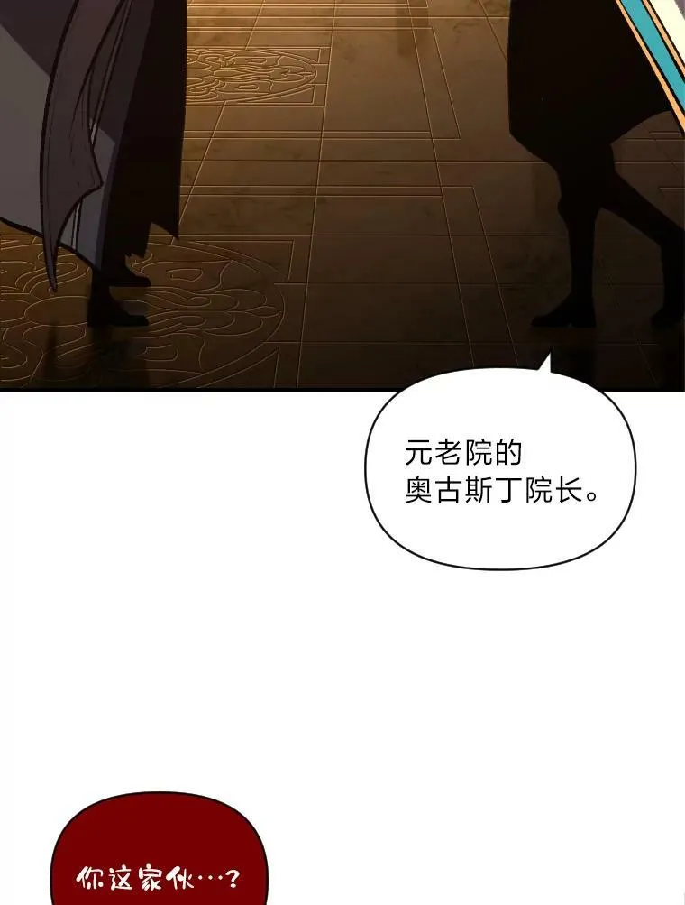 42.大师父25
