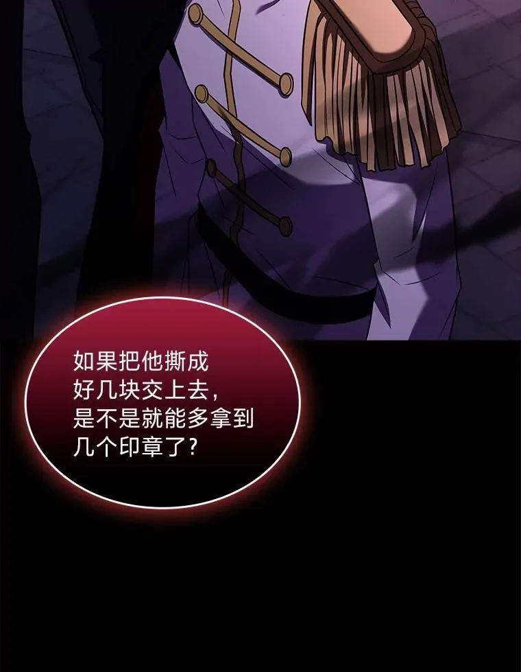 57.及时赶到的援兵123