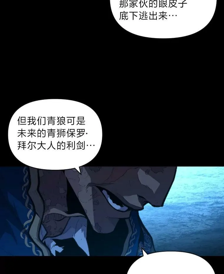 32.孤注一掷101