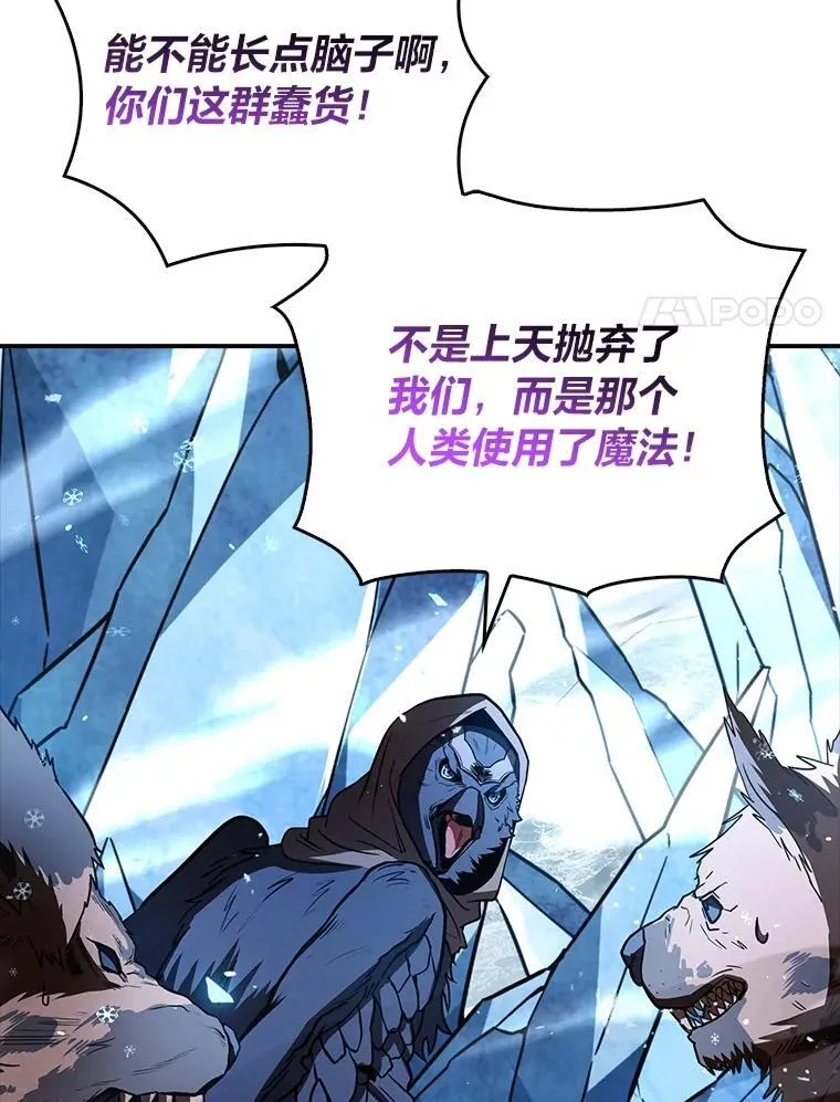 64.三个人的个人秀17