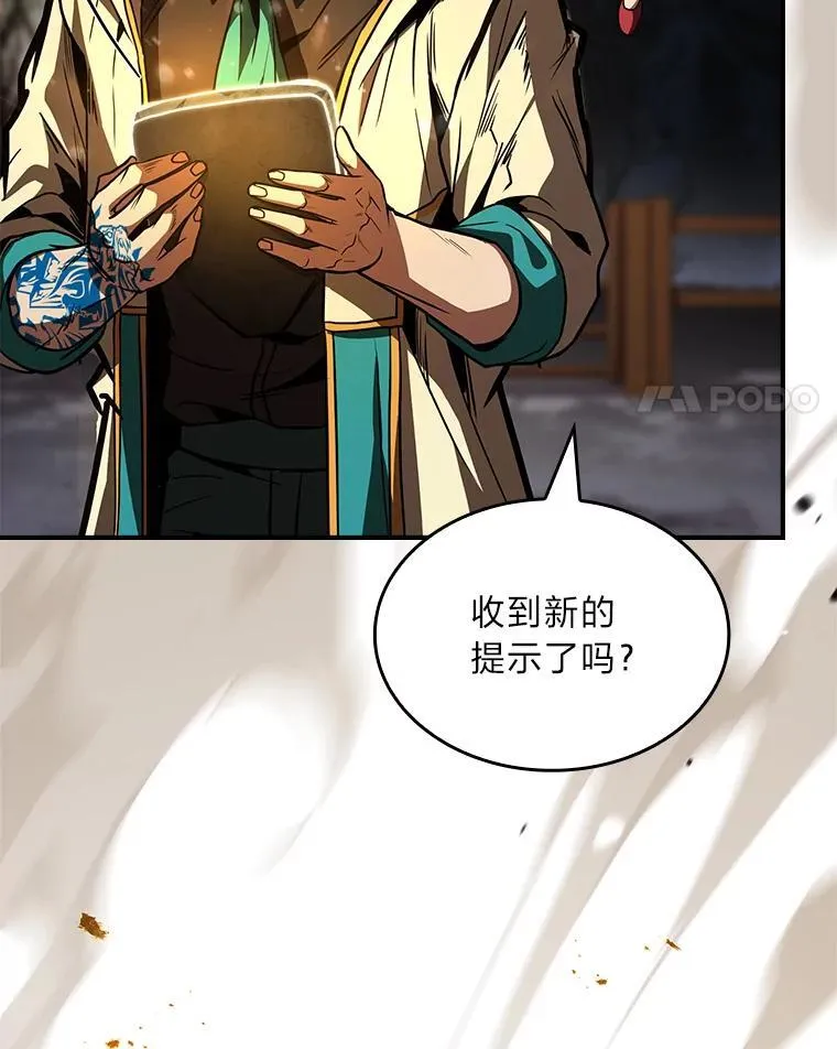 77.引出亡虫的方法3