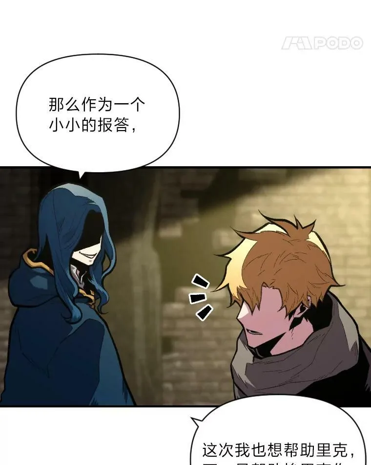 34.表明身份34