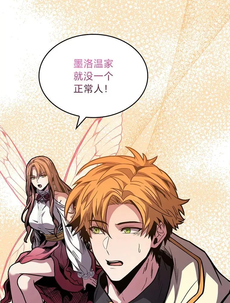 75.初遇律虎王126