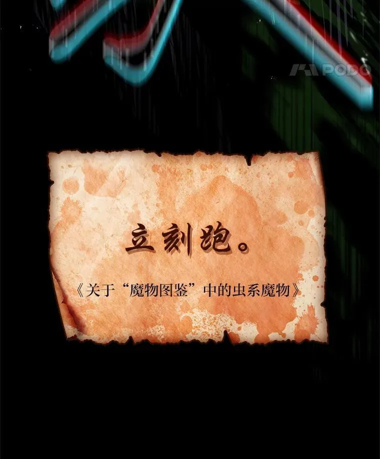 73.失败的原因202
