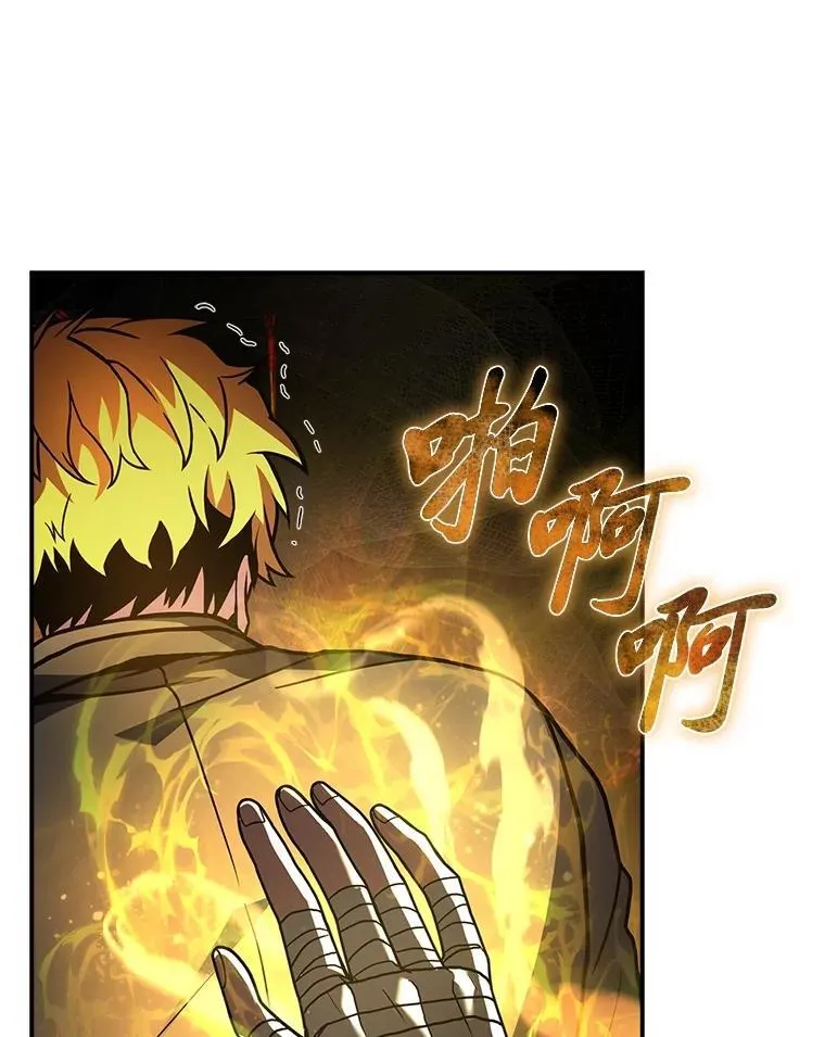 57.及时赶到的援兵7