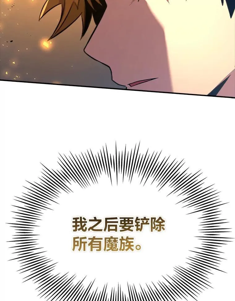 52.活人祭130