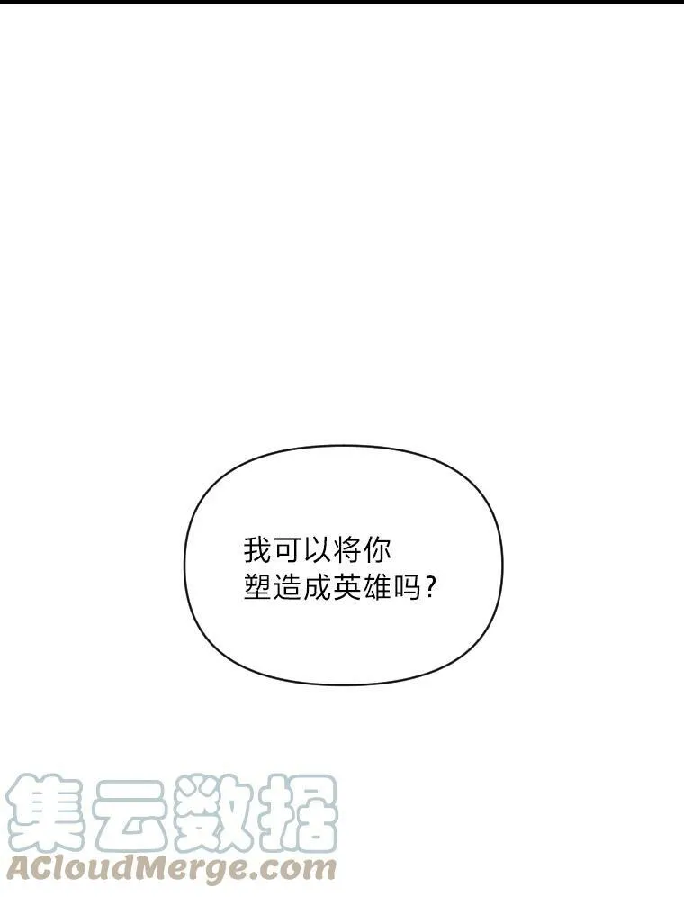 34.表明身份36