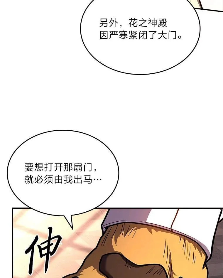 61.交易与援助71
