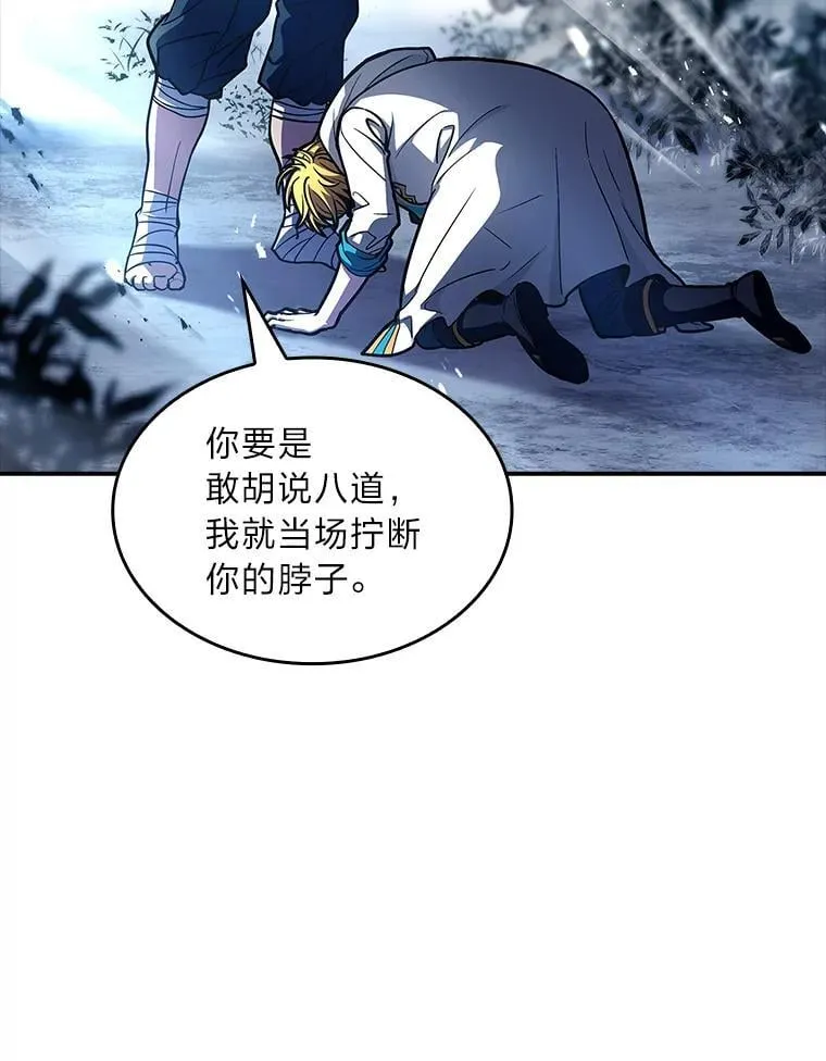 75.初遇律虎王95