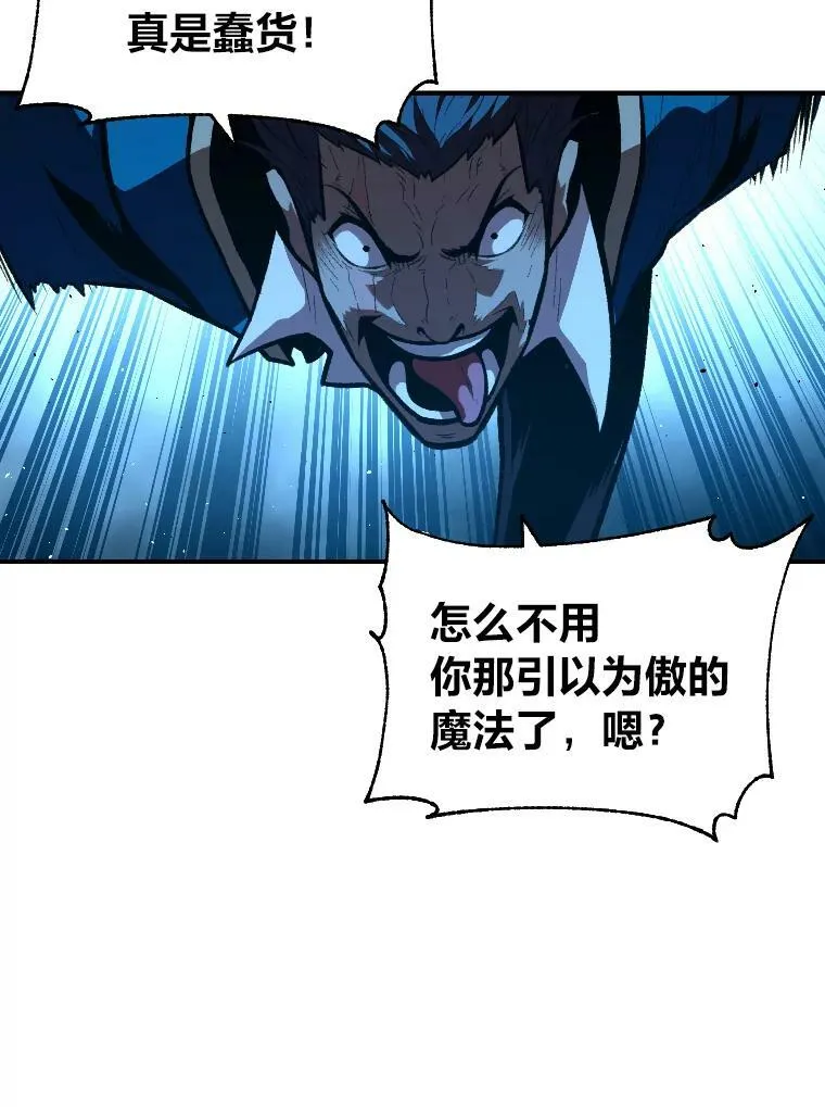 31.大展神威75