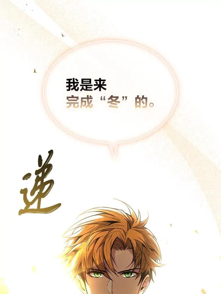 72.第二个试炼59