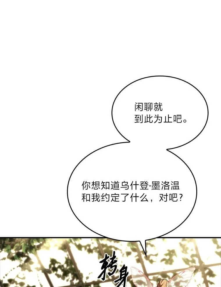 72.第二个试炼45