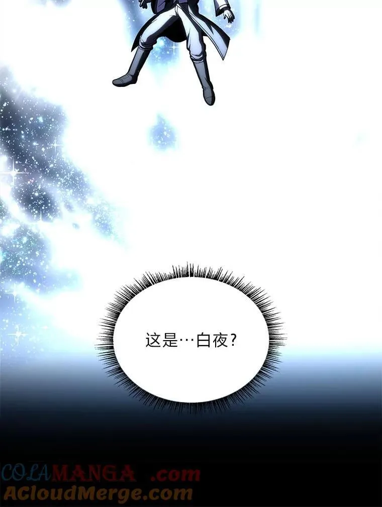 68.治疗宰相116