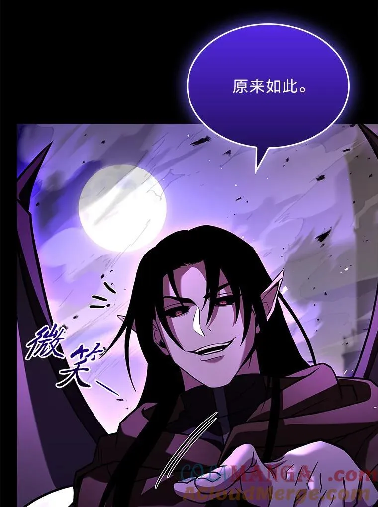 57.及时赶到的援兵100