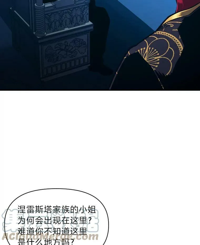 36.狼狈为奸39
