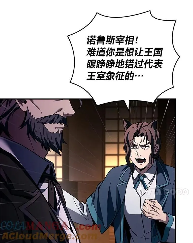 60.接踵而至76