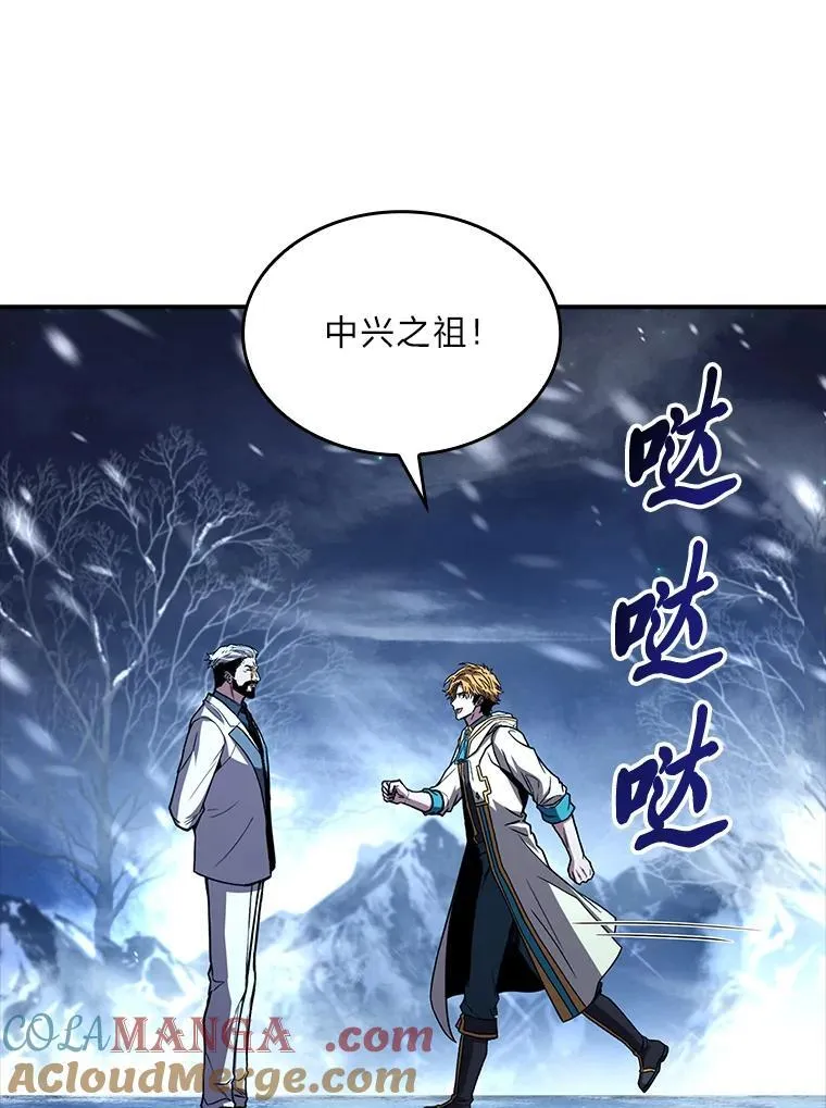 72.第二个试炼96