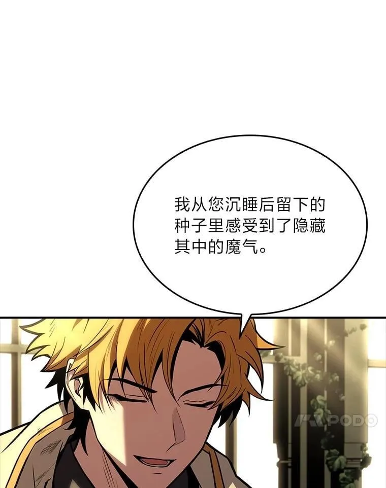 72.第二个试炼27