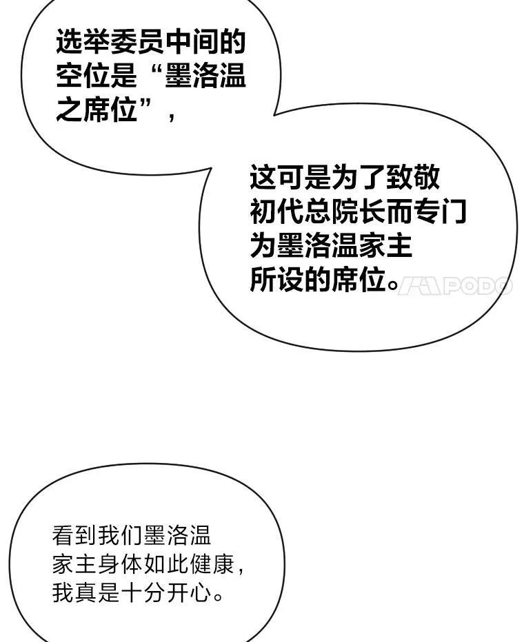 36.狼狈为奸83