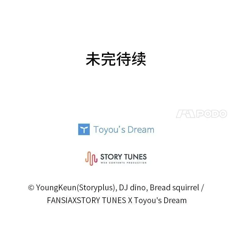 78.解除第三个限制164