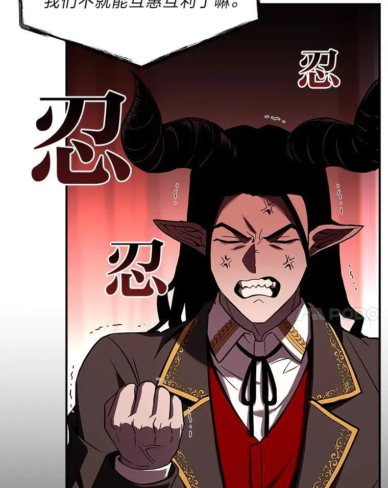 55.玩于股掌之上129
