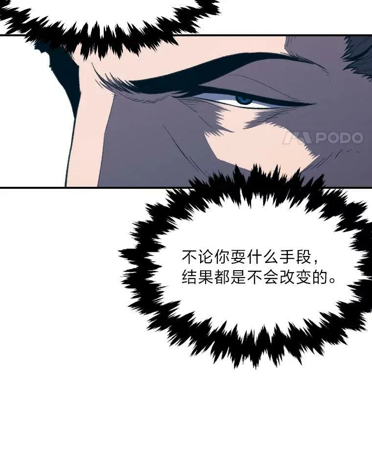 37.选举风波17