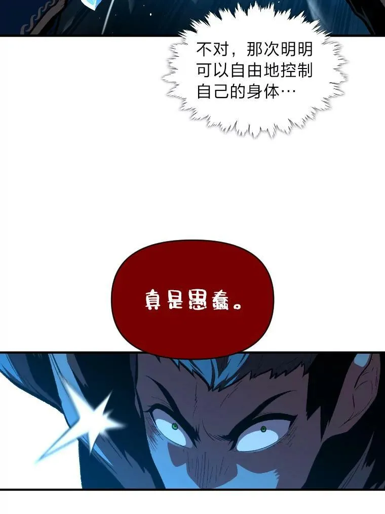 31.大展神威67