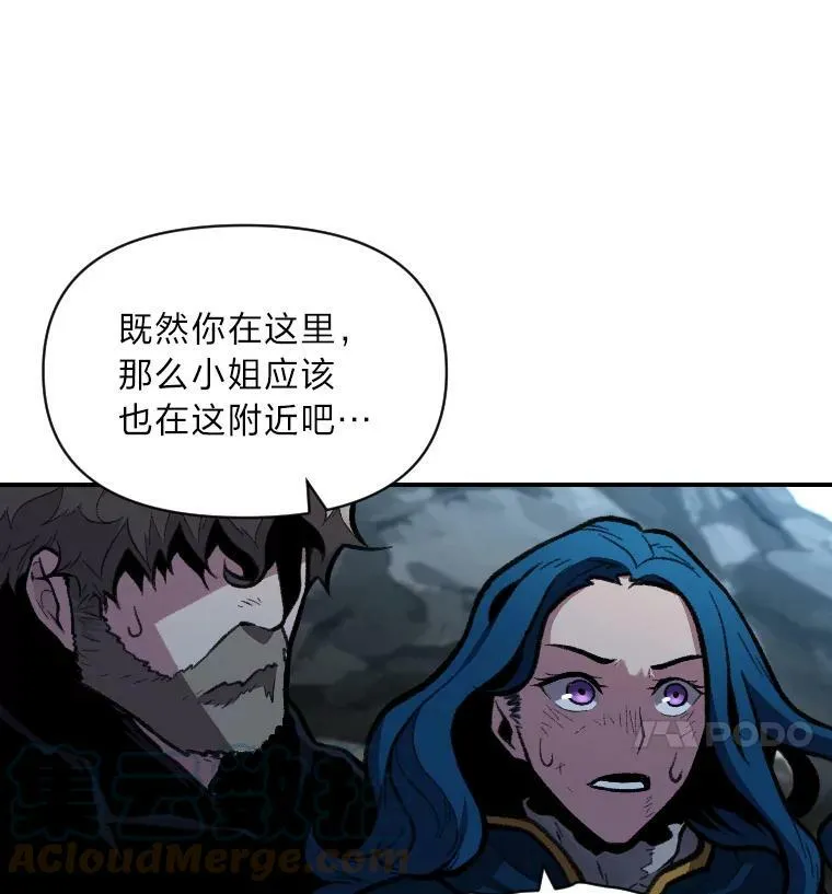 26.青狮家族92