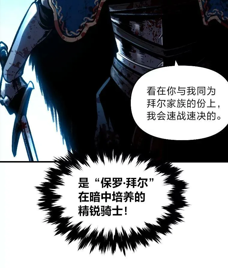 26.青狮家族91