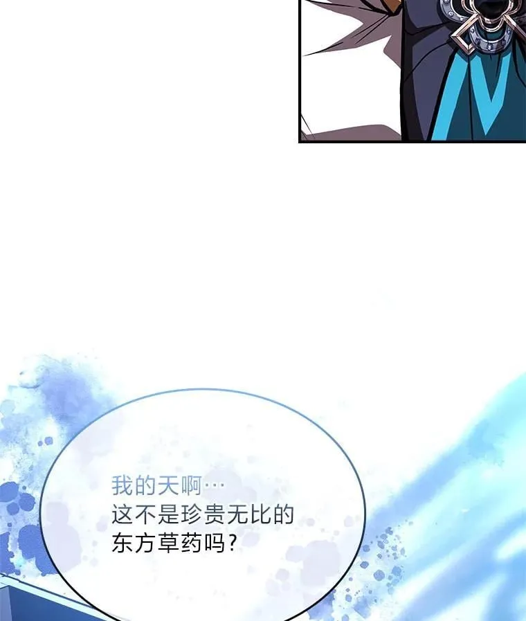 69.传说中的英雄王125