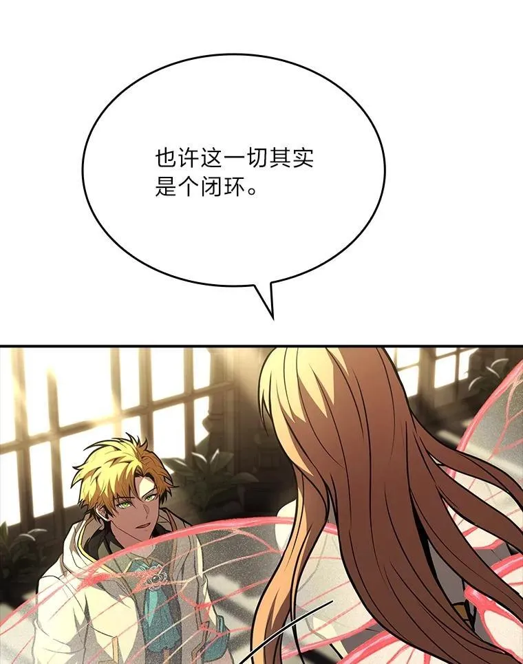 72.第二个试炼63