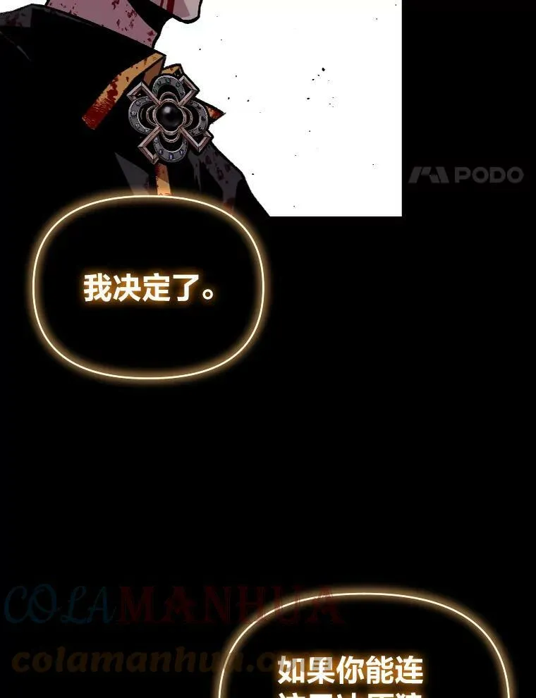 45.录夜的夙愿3