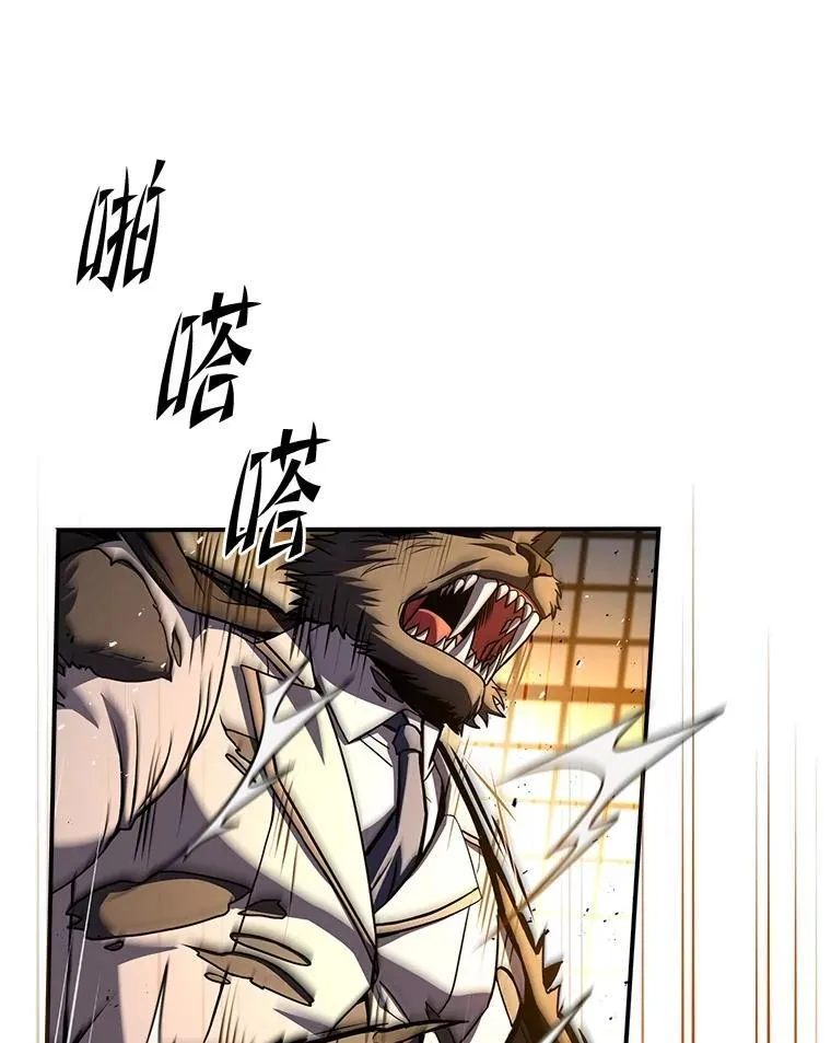 59.深入虎穴139