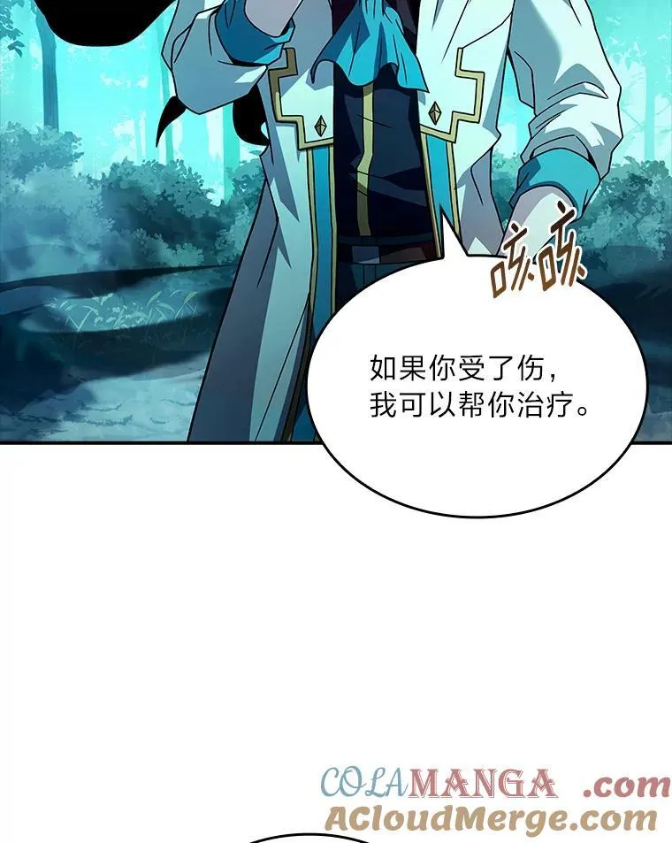 58.黑雪原168