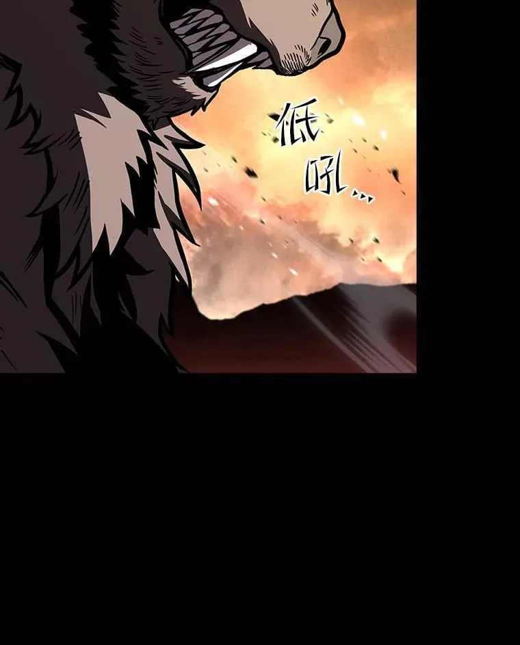 66.局势陡变77